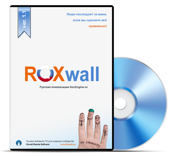 roxwall flag ROXwall 1.1.0 R2
