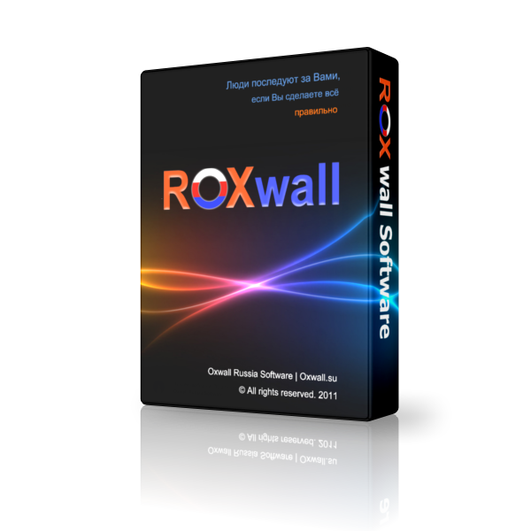 box dark roxwall ROXwall